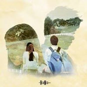 Hana Chan's photo
