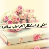 مها السيد's photo