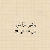 Eman Shaltout's photo
