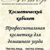 Foto de Наталья Иванова