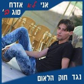 Mohammed Emours billede