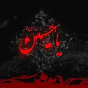 Ameer Hatef's photo