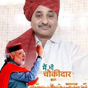 Foto von Patel Sunilkumar