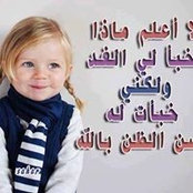 Sherry Khaleds foto
