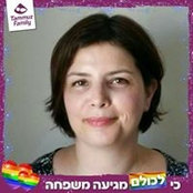 Shiry Pasternak's photo