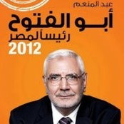 Menna Nounou's photo
