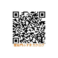 壁絵門 吹田市南吹田 大阪府 Jp 564 0043 Houzz ハウズ