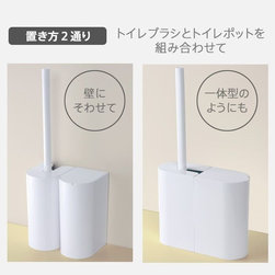 【トイレ】トイレブラシ一覧 - トイレブラシ＆ケース