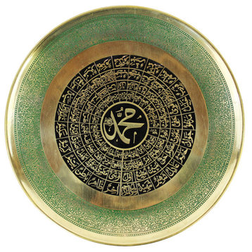 Natural Geo Brass Accent Plate 99 Names of Prophet Muhammad, PBUH
