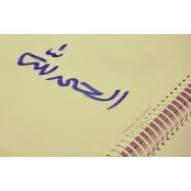 Abdallah Moawads foto