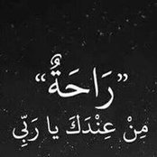 Lobna ALi's photo