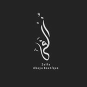 Noha Mansour's photo