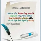 Hossam Mohammeds foto