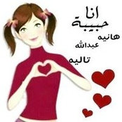 Foto von Kholoud Fathi