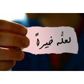 Abeer Eltanawy's photo