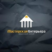 Foto di Мастерская Интерьера
