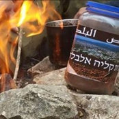 محمص البلد's photo