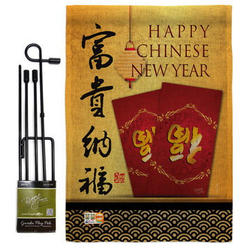 Prosperity and Wealth New Year Winter New Year Garden Flag Set