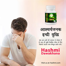 सिकंदर-ए-आज़म प्लस