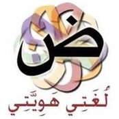 حلا العطيات's photo