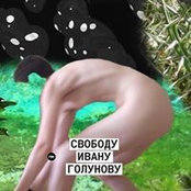 Photo de Sofia Mju