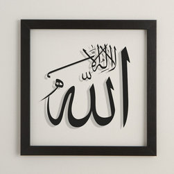 Sakina Design - Allah (Black) - Artwork