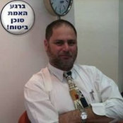 אריה בלליs billede