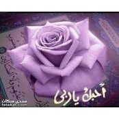 Lama Abbassi's photo