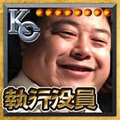 林建太郎's photo