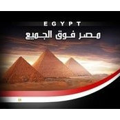 Heba Gamgoum's photo