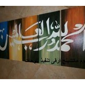 Foto de ديكورمودرن لوحات هاند ميد
