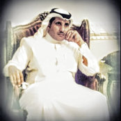 Foto von Hasan Mohammed