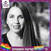 יונית מנטין's photo