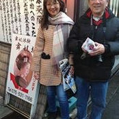 Photo de Irene Kwok