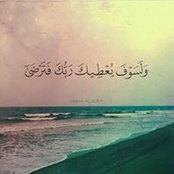 Foto von Hala Nasser