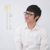 徐偉凱's photo