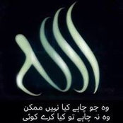 Tayyaba Azad's photo