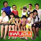 ศศินิภา เวียงวงษ์'s photo