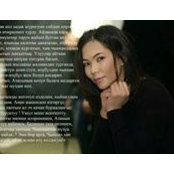 Gulzada Ryskulova's photo