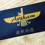 Arsham Carpets foto