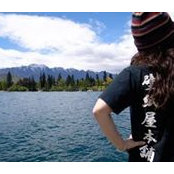 Reiko Hamamoto's photo