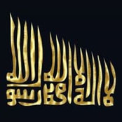 Foto von Walid Itani