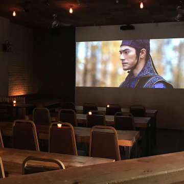 SCREENING ROOM (View 3)