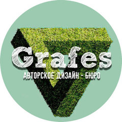 the Grafes. Авторское дизайн - бюро.