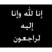 Foto von Haneen Shaheen