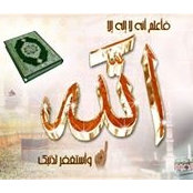 Foto von اسماعيل ابوعبيدة