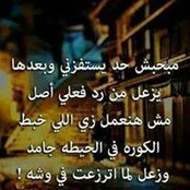 Nouran EL-SaYed's photo
