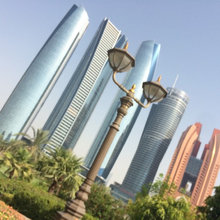 UAE