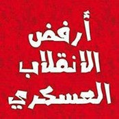 Eslam Mahmouds foto