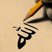 Foto von حسن بن علي البوقالي